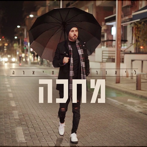 תמונה