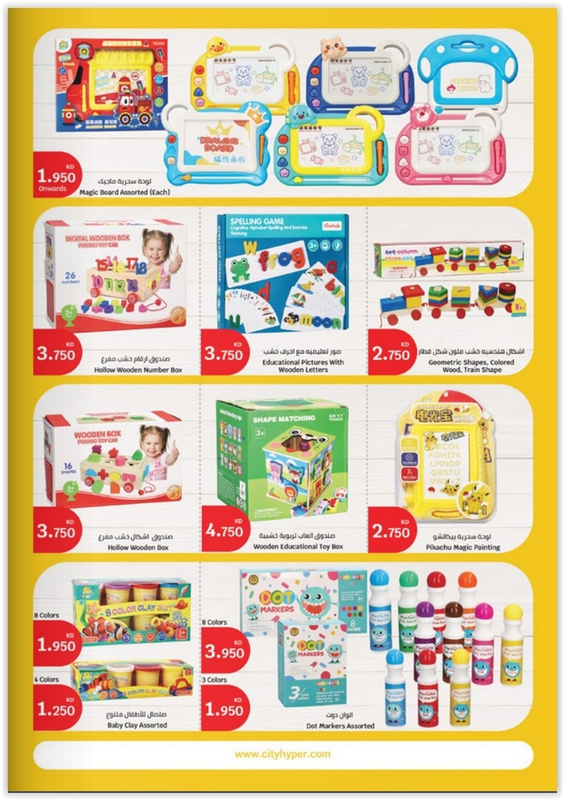 City-Centtre-Kuwait-ending-2nd-Jul-2024-029