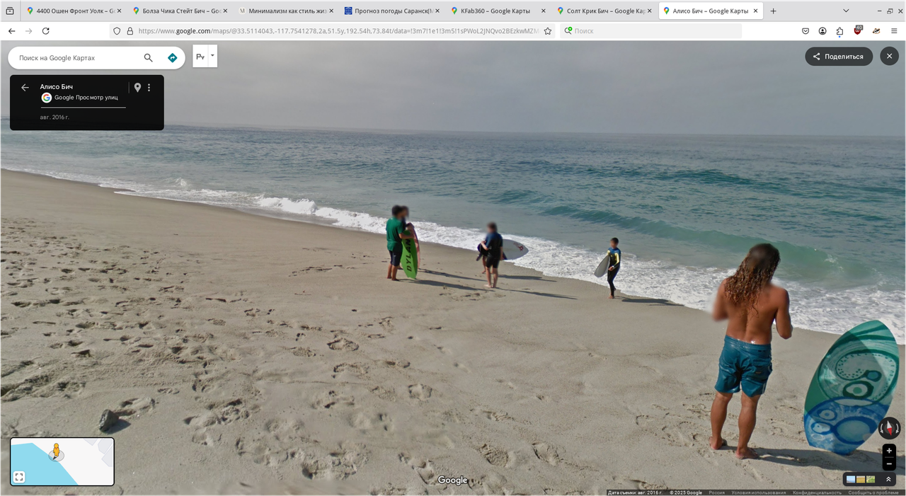 Снимок экрана_2025-08-14_13-53-16