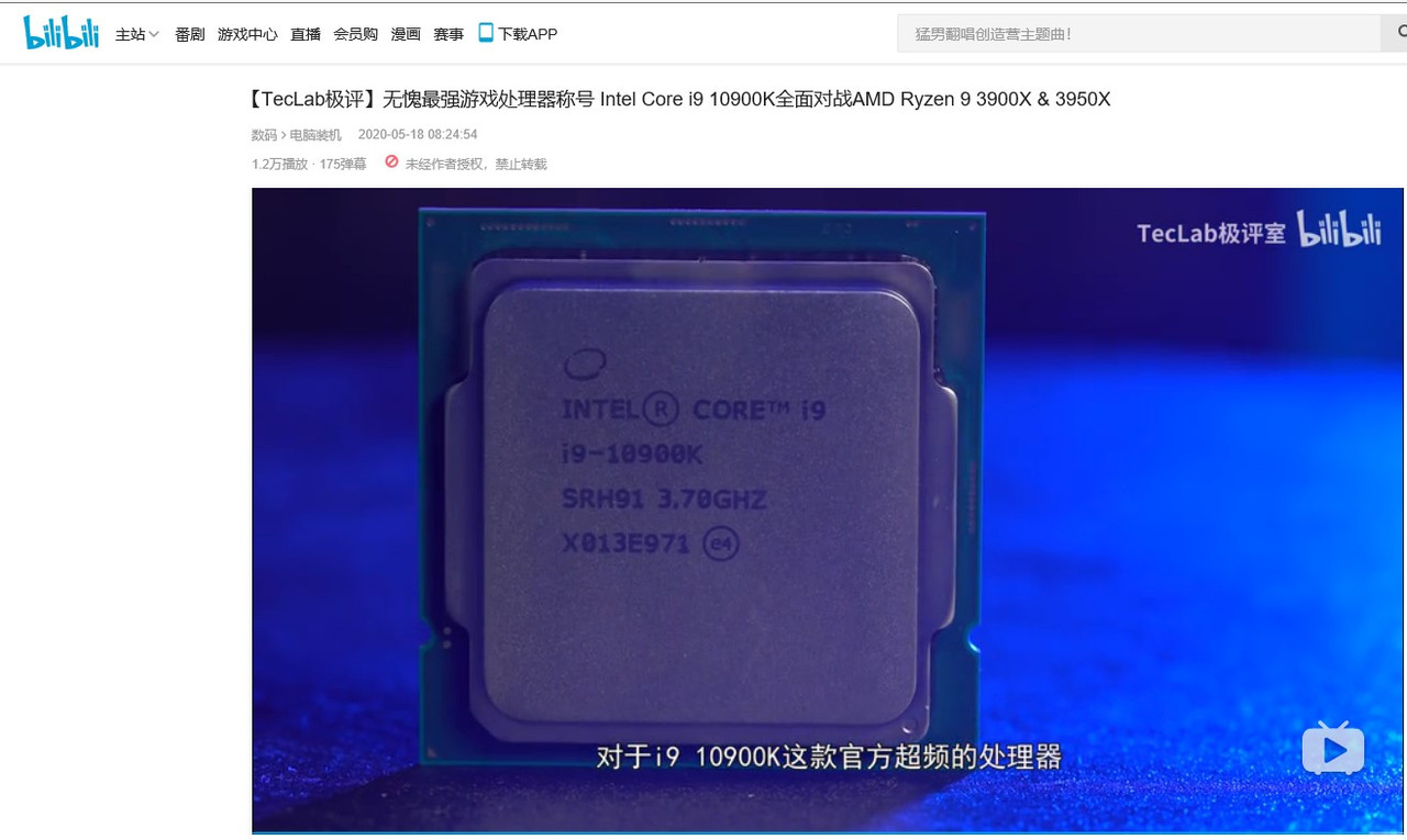 i9_10900K