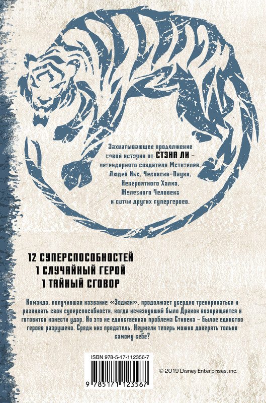 2-cover4