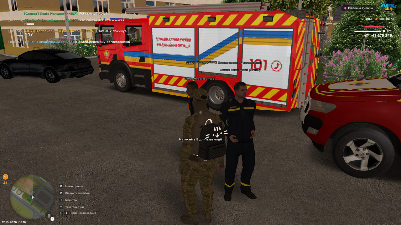 UKRAINE GTA 12 10 2026 18 16 09