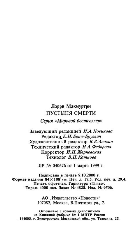 p0561
