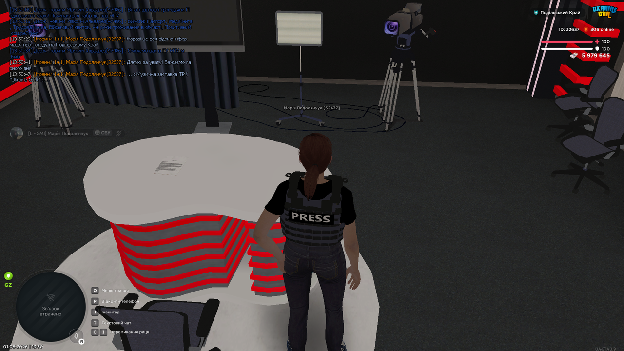 efir 6