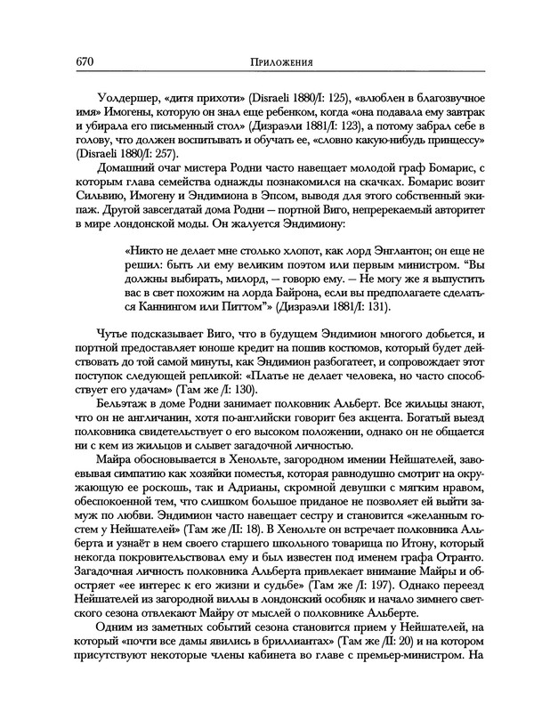 p0816