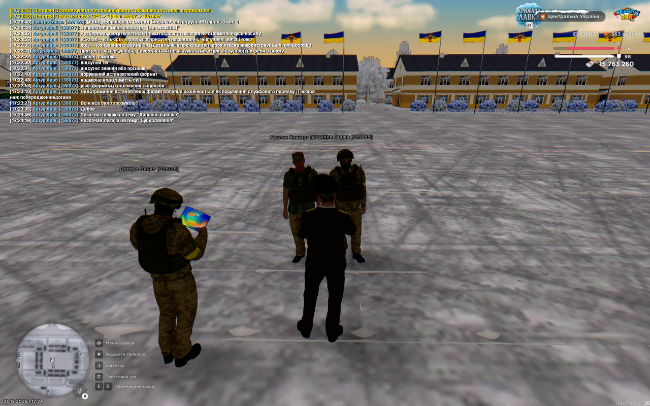 UKRAINE GTA 23 12 2025 17 24 21