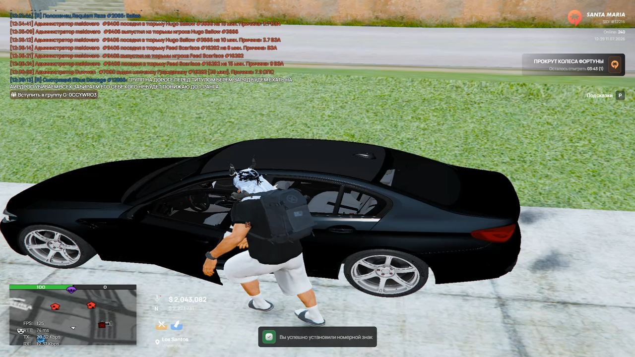 Desktop Screenshot 2026 07 14 17 16 30 36