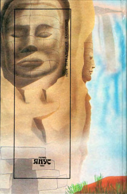 2-p0021