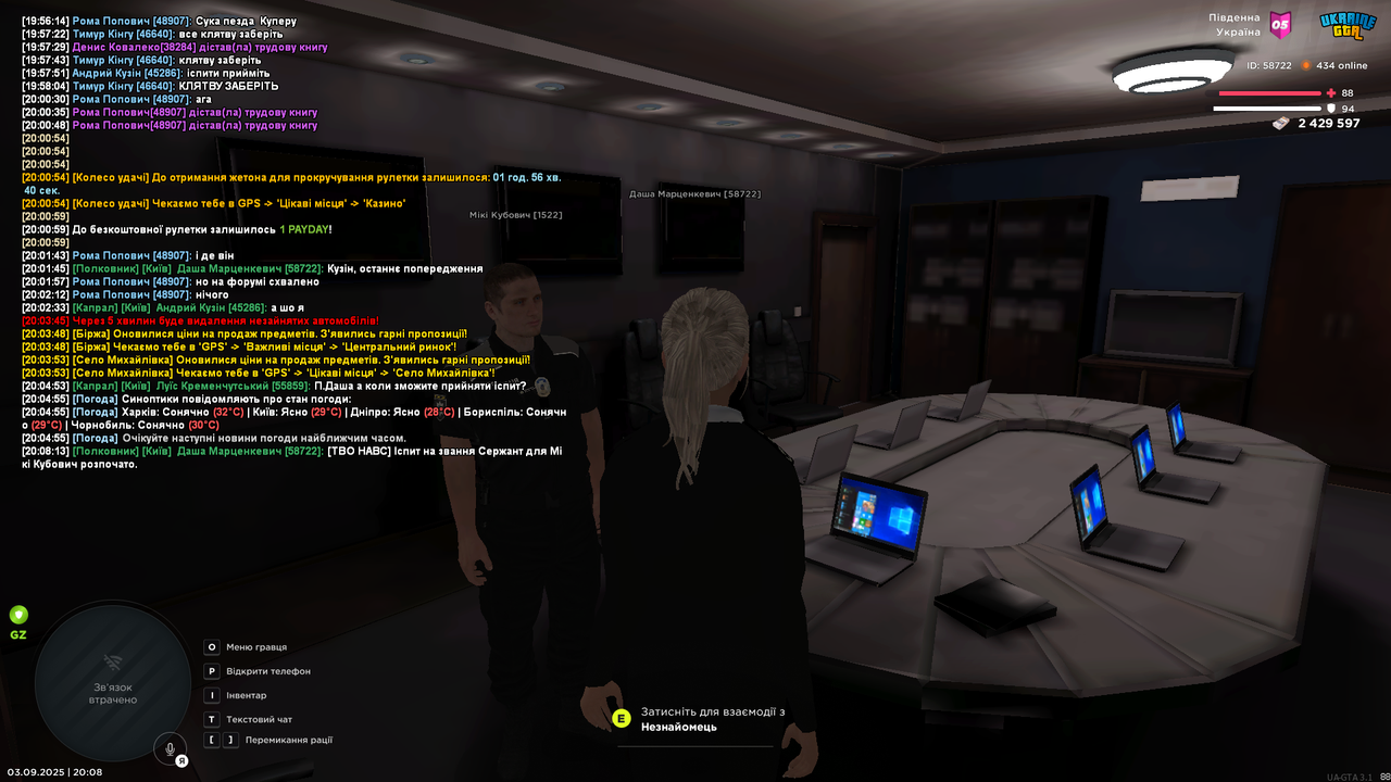 mta-screen_2025-09-03_20-08-15