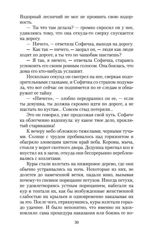 2-page-0028