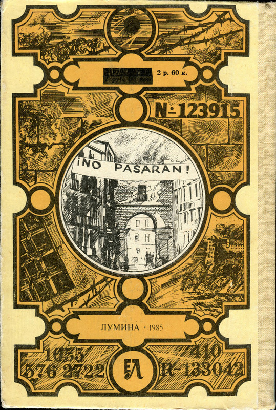 2-p0554