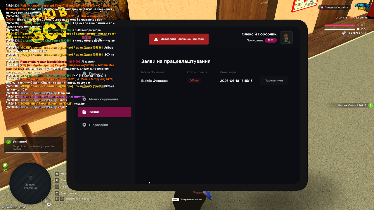 mta screen 2026 06 18 15 59 09
