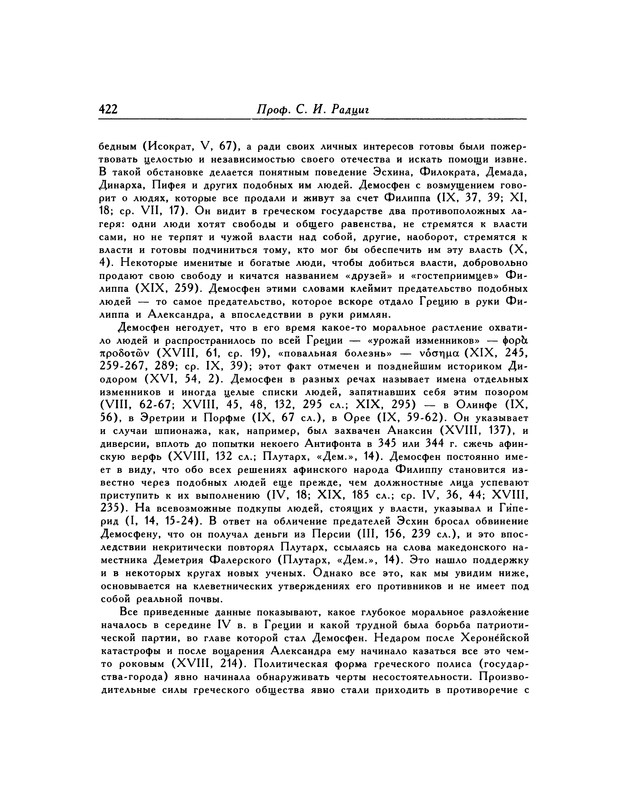 p0422