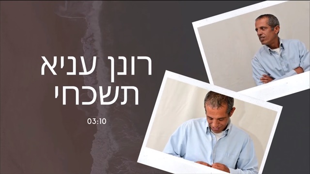 תמונה