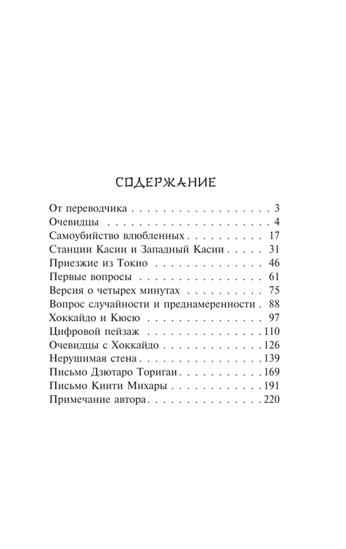 ASE000000000880059-1