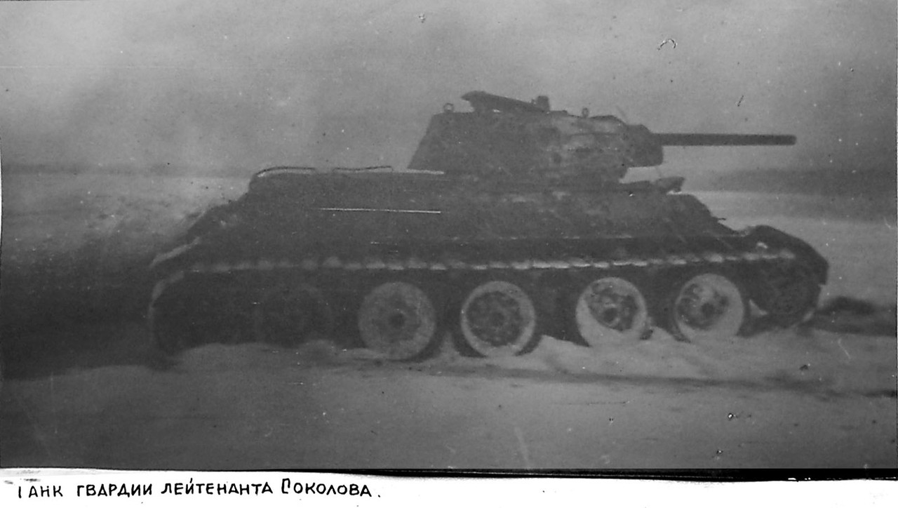 Боевой путь Первой танковой армии и её герои Том 3. Казатинско-Жмеринская наступательная операция (2