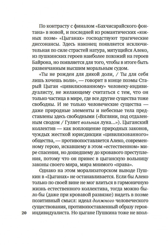2-page-0018