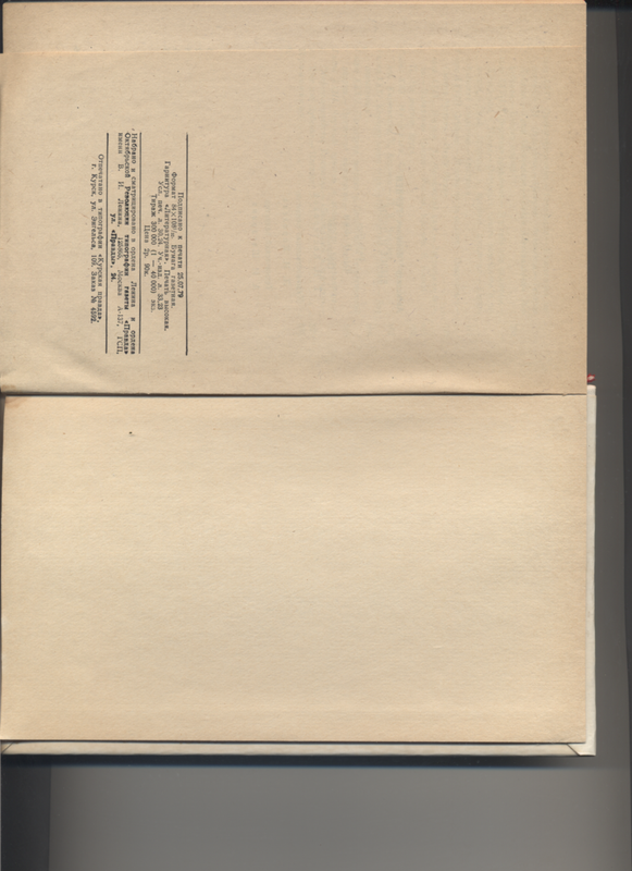 Скан_20210204 (5)