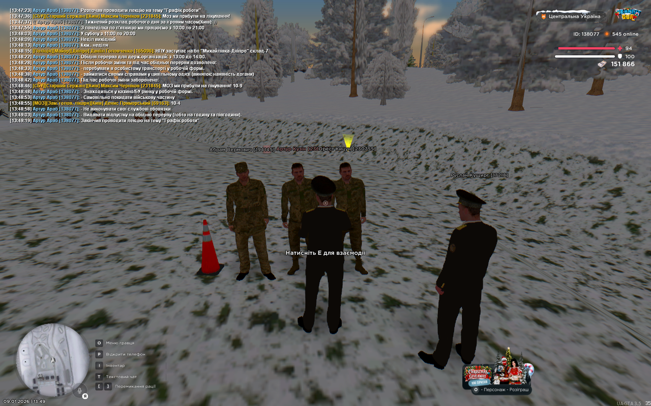 UKRAINE GTA 09 01 2026 13 49 21