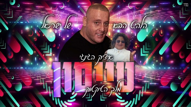 תמונה