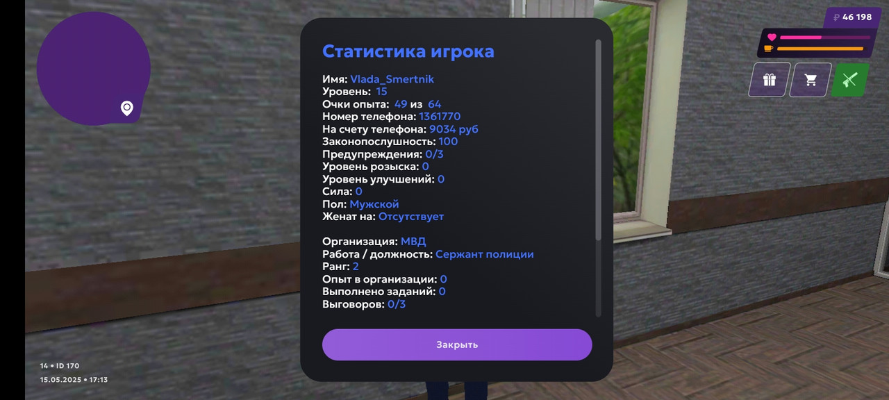 Screenshot_20250515_171327_com.gbox.android