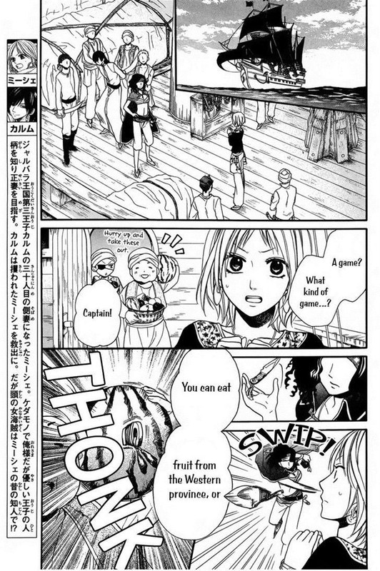 Sabaku no HaremChap11-1
