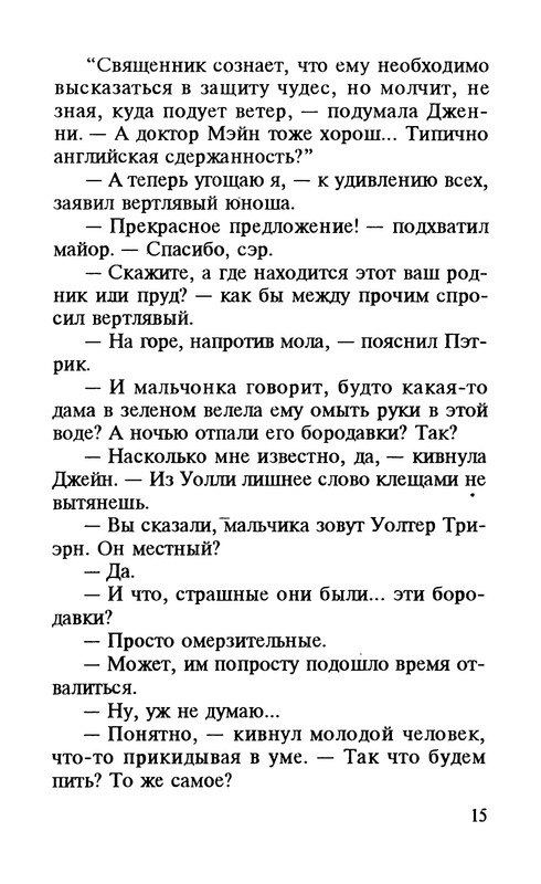 p0016
