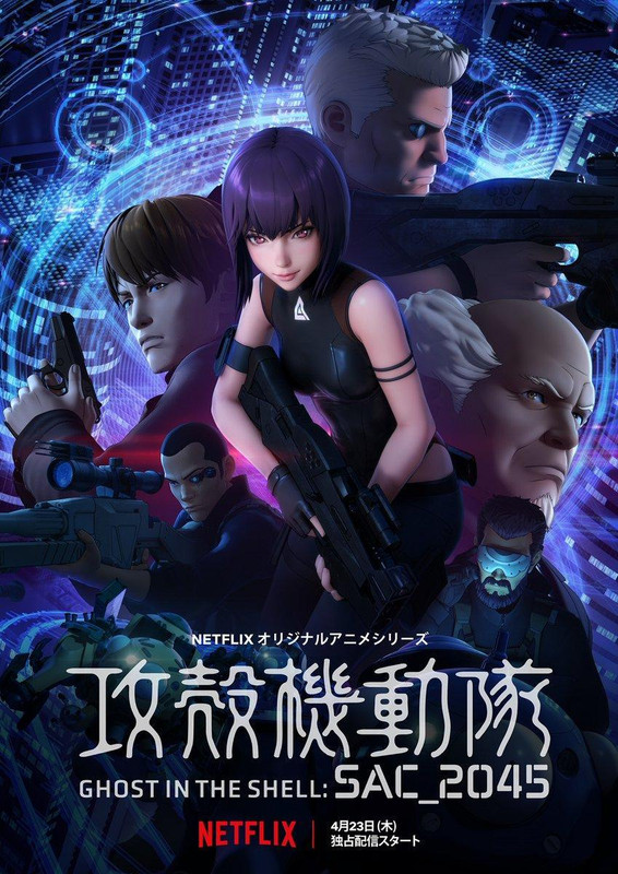 Ghost-in-the-Shell