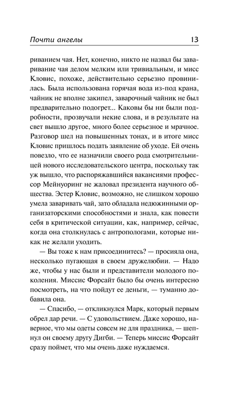 AST000000000166158-13
