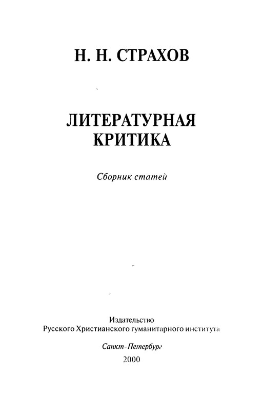 p0002