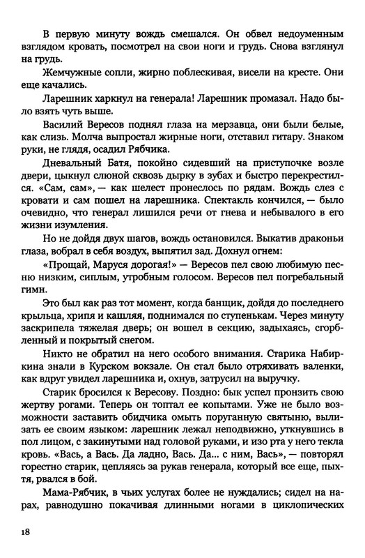 p0019