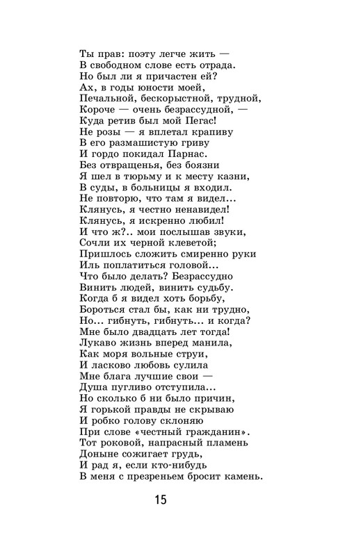 ITD000000001120919-page-0015