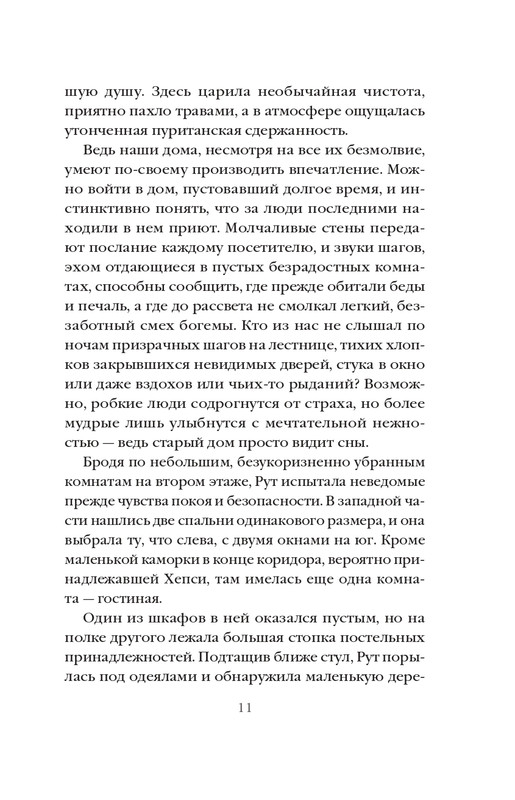 ITD000000001464787-page-0009
