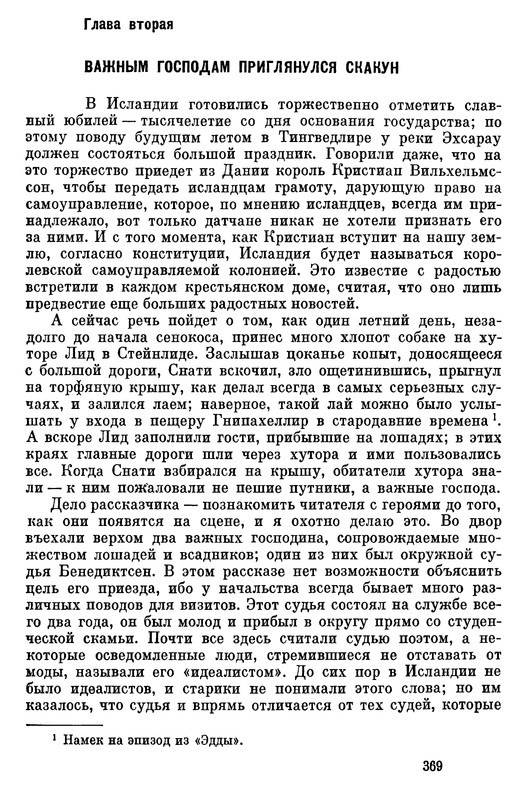 p0370