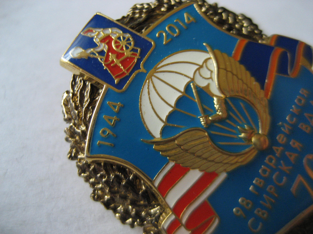 80 лет 98 вдд. 98 свирская воздушно десантная дивизия. 299 пдп 98 вдд болград. 80 лет 98 вдд. 98 свирская дивизия вдв болград.