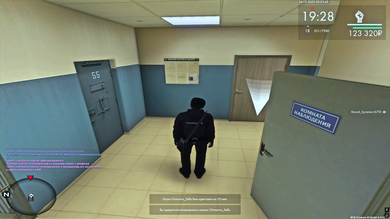 Снимок экрана (383)