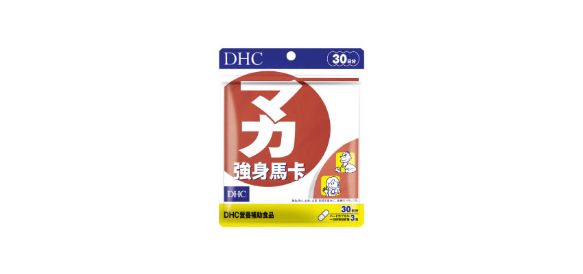 【DHC】強身馬卡