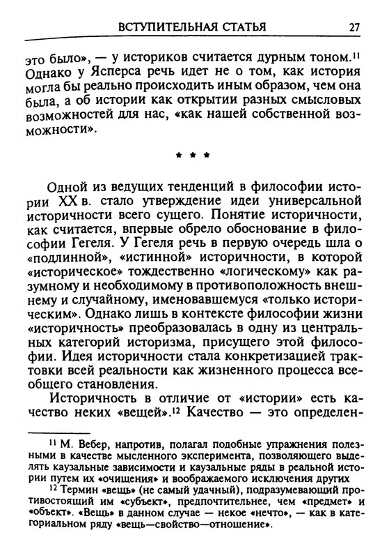 p0028