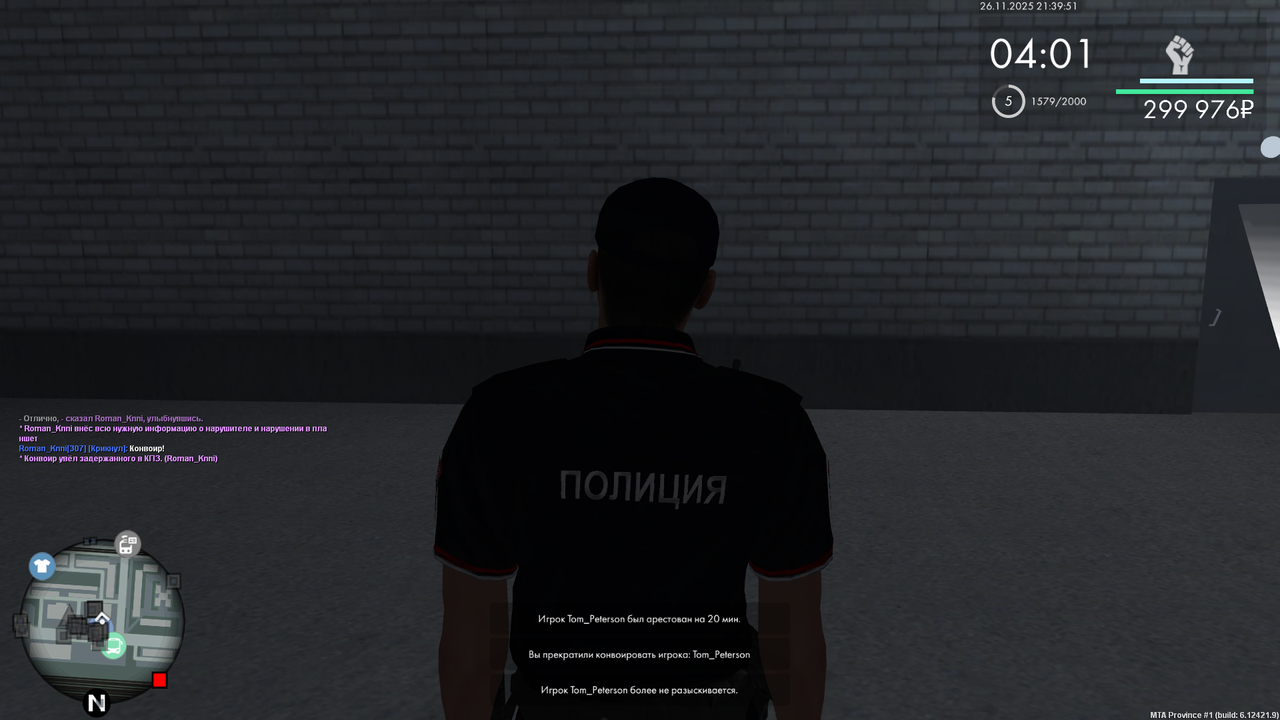 Grand Theft Auto San Andreas Screenshot 2025 11 26 21 39 50 82