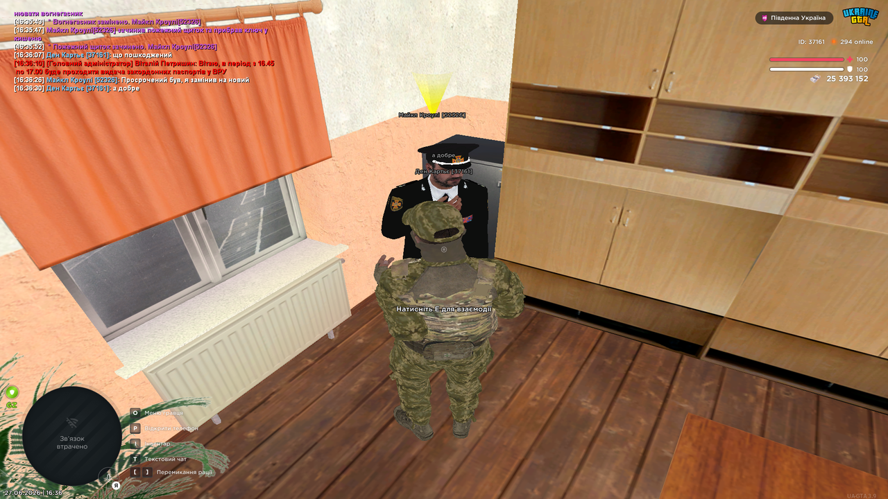 Grand Theft Auto San Andreas Screenshot 2026 06 27 16 36 31 46