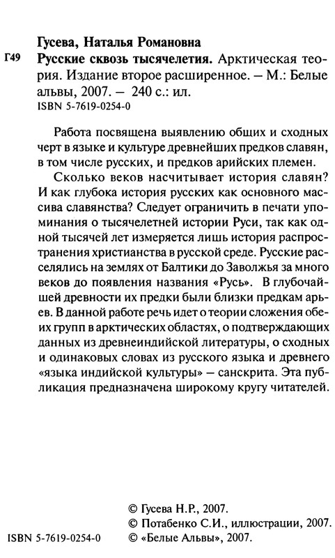p0238