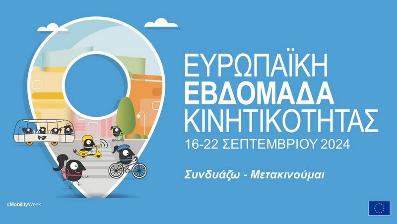 κοζάνη, ειδήσεις, νέα, Πτολεμαΐδα