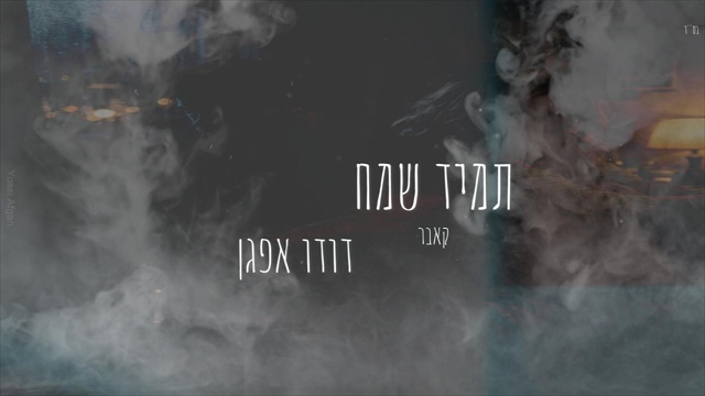 תמונה