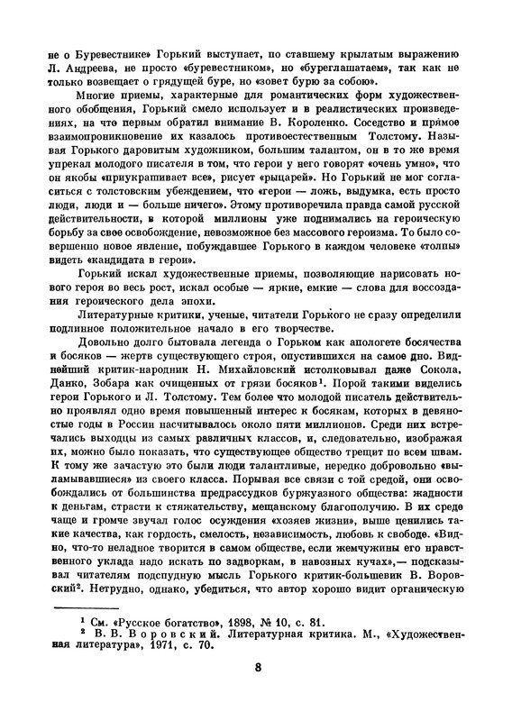p0011