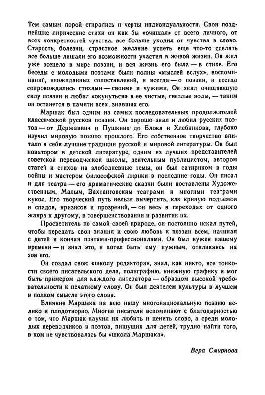 p0047