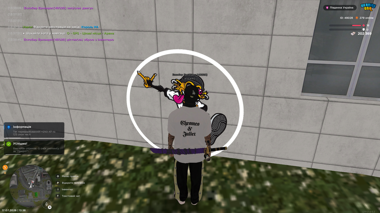 UKRAINE GTA 17 07 2026 13 38 50