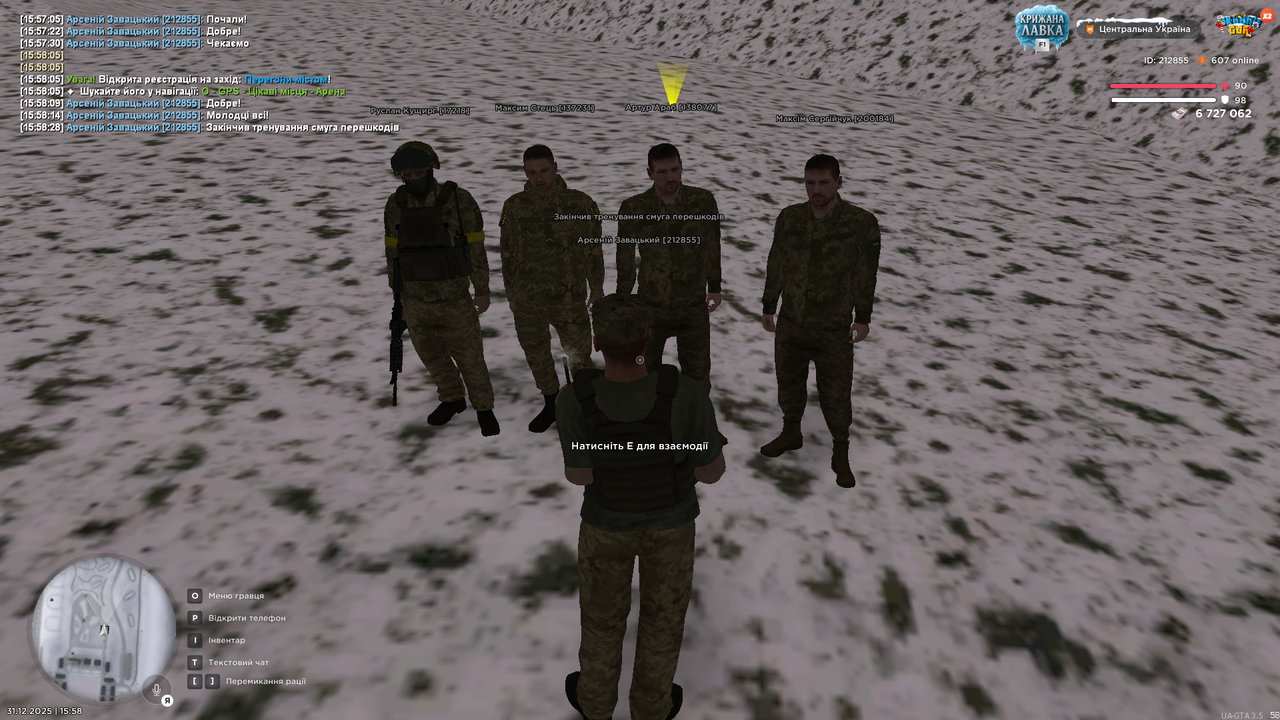 Знімок екрана (3522)