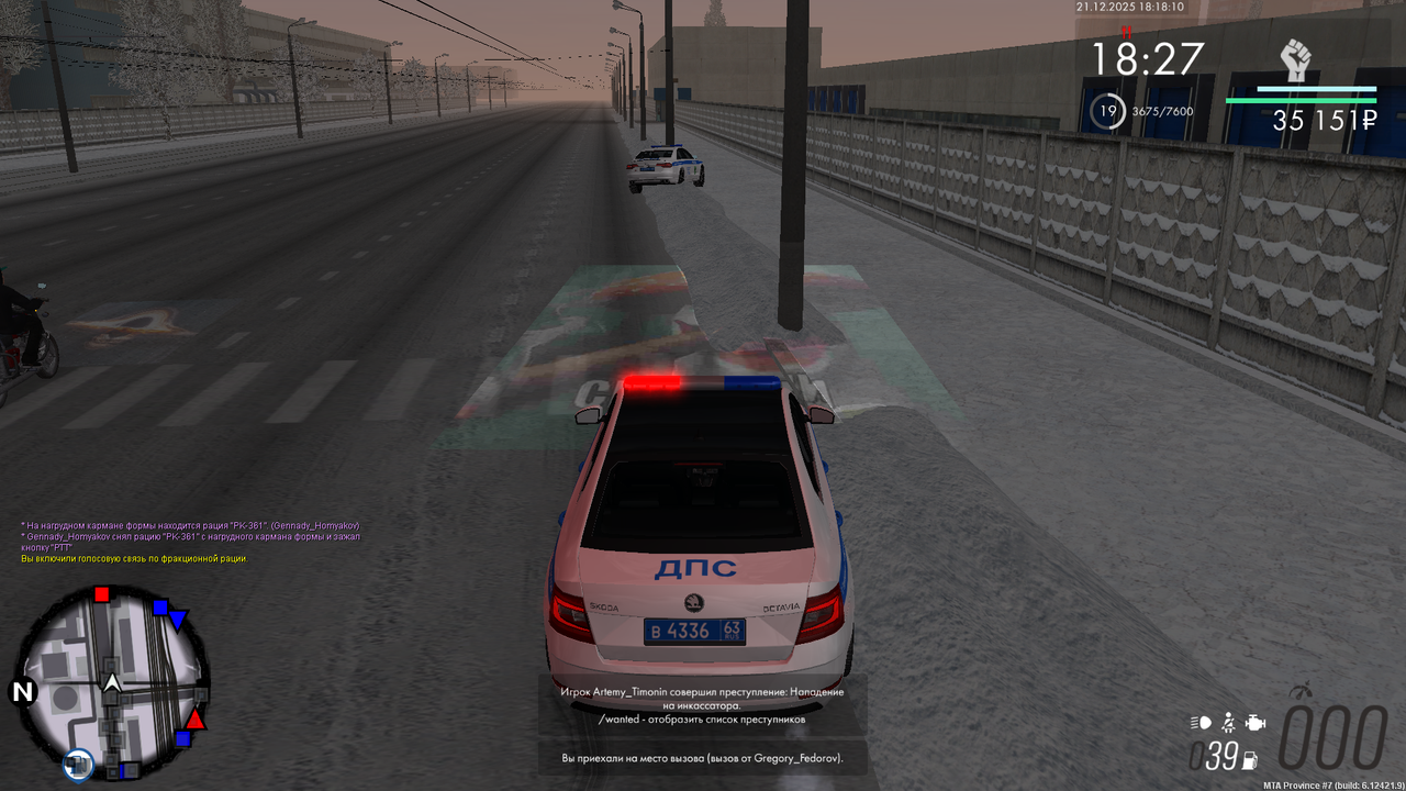 mta screen 2025 12 21 17 18 08