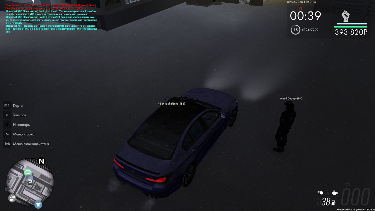 mta screen 2026 02 09 12 50 14