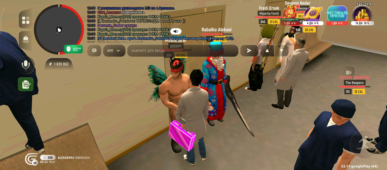 Screenshot 2026 03 03 22 01 41 618 com grand launcher